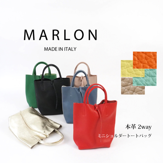 MARLON FRENZE ポーチ付きショルダーミニトートバッグ