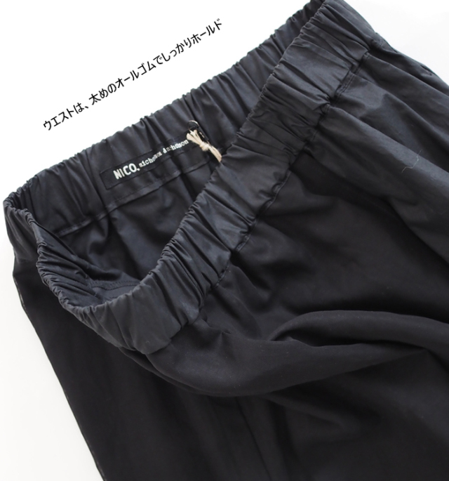 nicholson & nicholson  ニコルソンアンドニコルソン コットンオーガンジーラップスカート ブラック