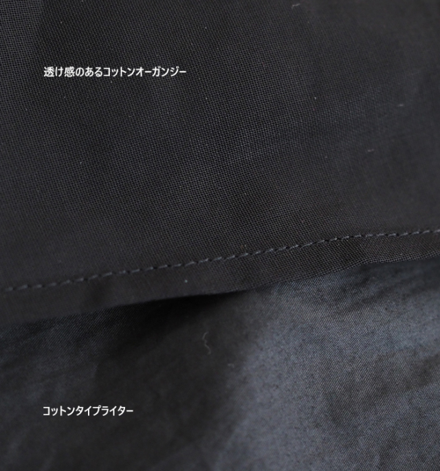 nicholson & nicholson  ニコルソンアンドニコルソン コットンオーガンジーラップスカート ブラック