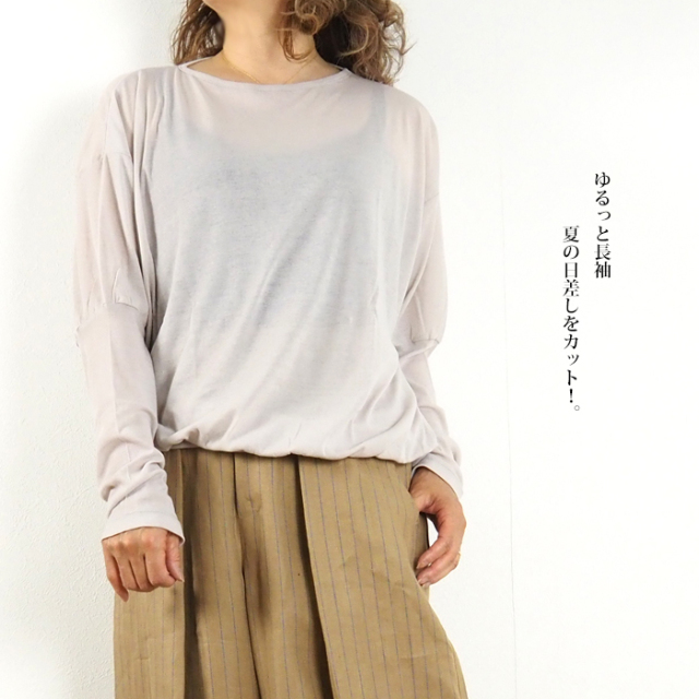 SALE Tシャツ MANON マノン 薄手カットソー ガーゼ調長袖 レディース MANON マノン 薄手カットソー ガーゼ調長袖Tシャツ レディース