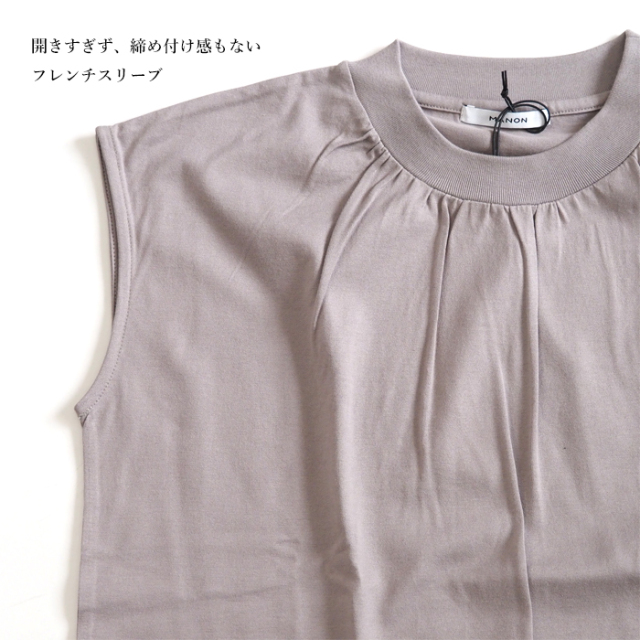 manon マノン フレンチスリーブモックTシャツ レディース