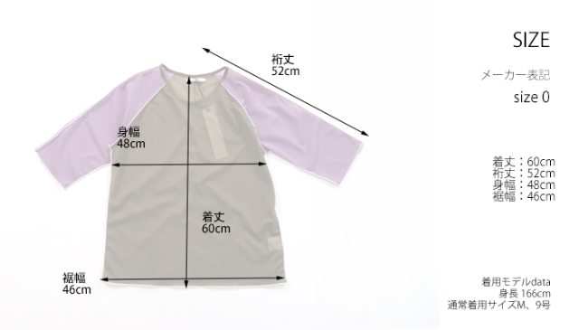 MANON マノン バイカラー シアーTシャツ ５分袖 プルオーバー レディース