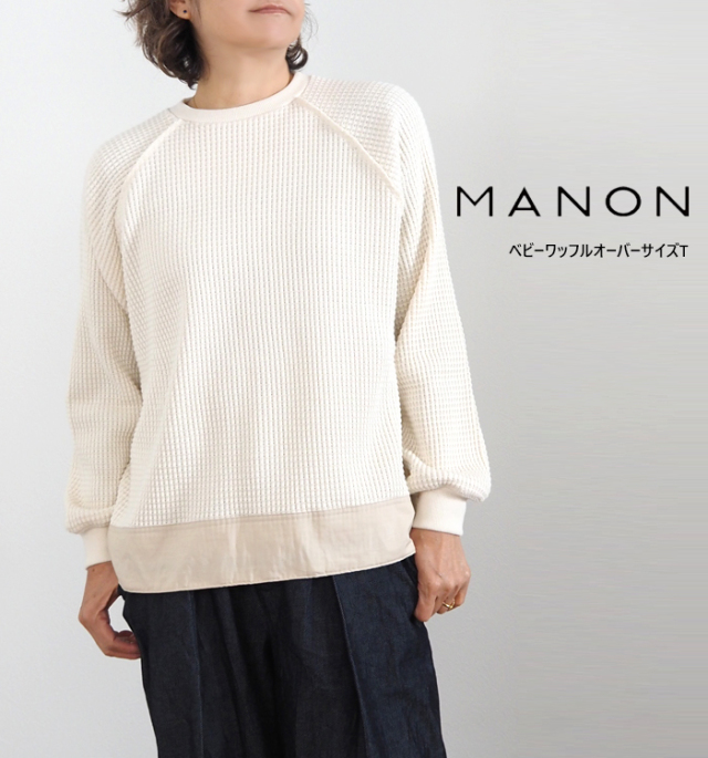 美品　エブール　超長綿スーピマコットン ショートスリーブ Tee　38　ベージュ 美品 エブール 超長綿スーピマコットン ショートスリーブ Tee 38