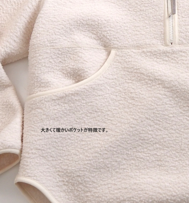 MANON マノン ボアフリースプルオーバー レディース