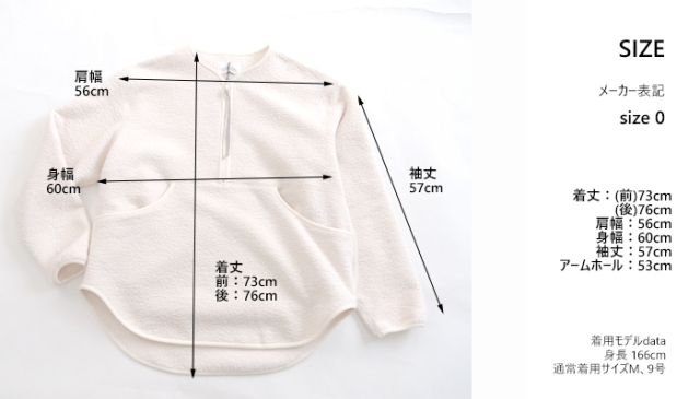 MANON マノン ボアフリースプルオーバー レディース