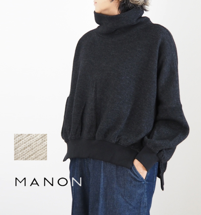 MANON マノン ニットライクハイネックオーバーサイズプルオーバー