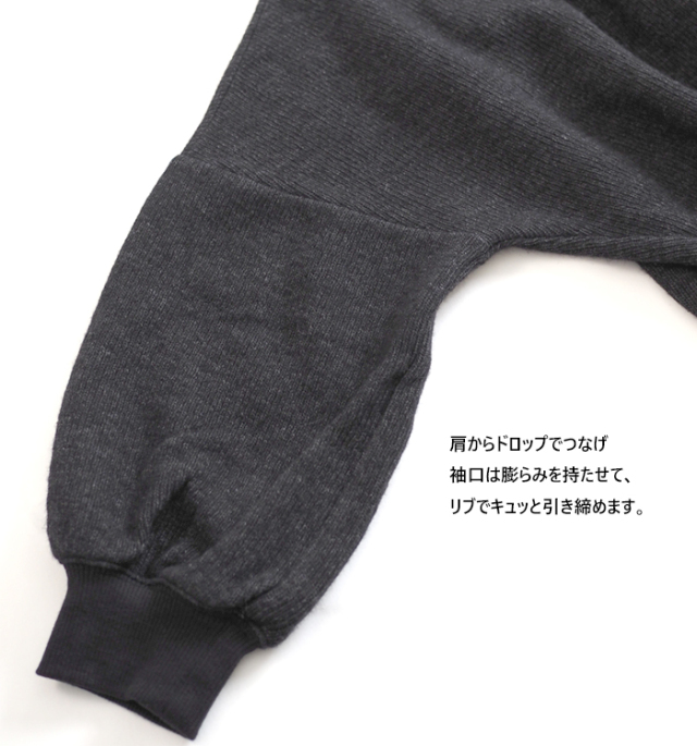 MANON マノン ニットライクハイネックオーバーサイズプルオーバー