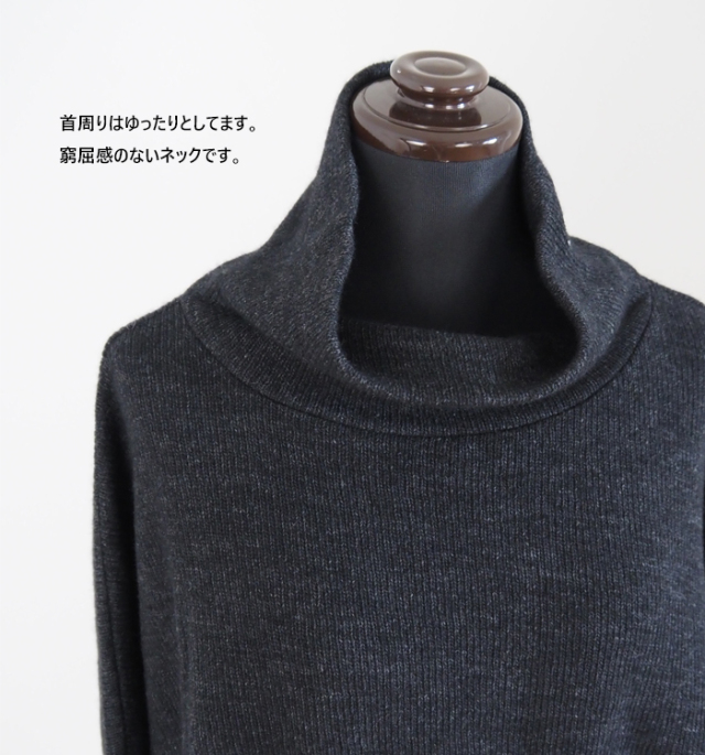 MANON マノン ニットライクハイネックオーバーサイズプルオーバー