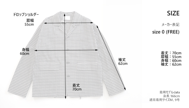 MANON マノン ギンガムチェック スピンドルジャケット