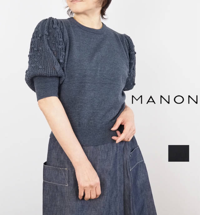 MANON マノン サマーニット レースパフスリーブ プルオーバー