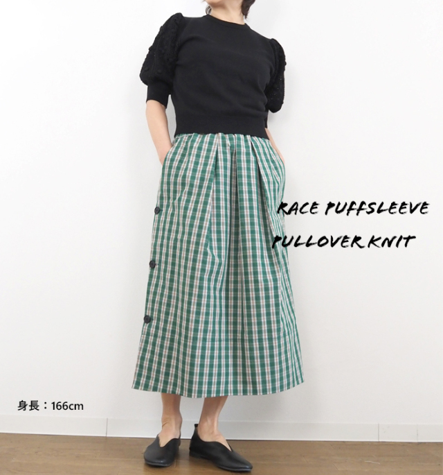 MANON マノン レースパフスリーブニット プルオーバー レディース