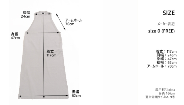 MANON マノン スリーブレス ロングワンピース レディース