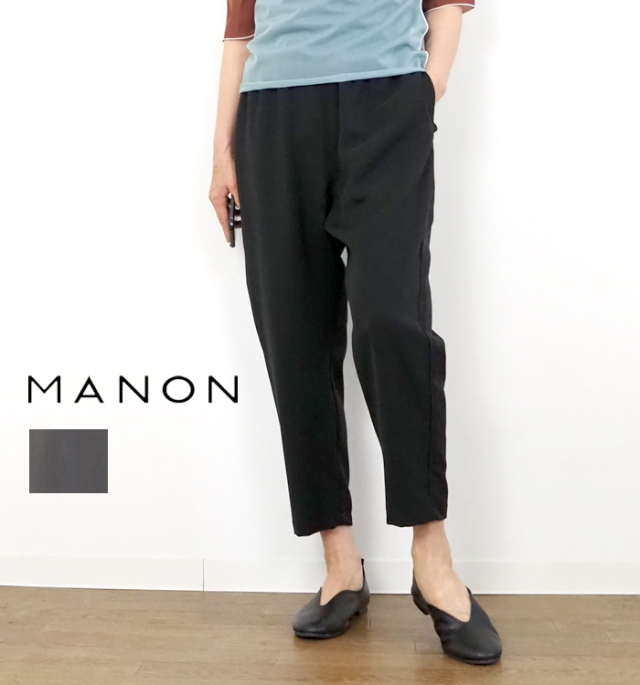 MANON マノン テーパードパンツ ツイルストレッチ レディース