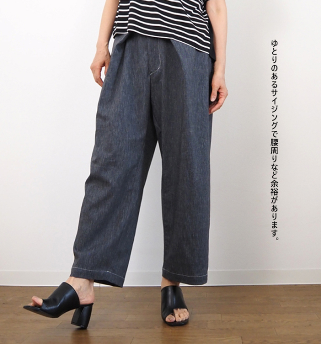 MANON マノン タックワイドパンツ 麻混 レディース