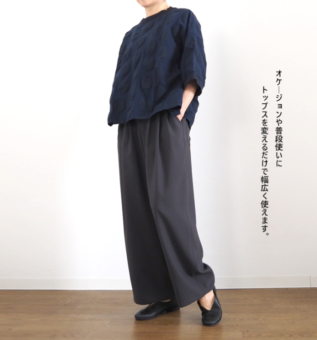 MANON マノン ３タックワイドパンツ 後ろゴム きれいめ