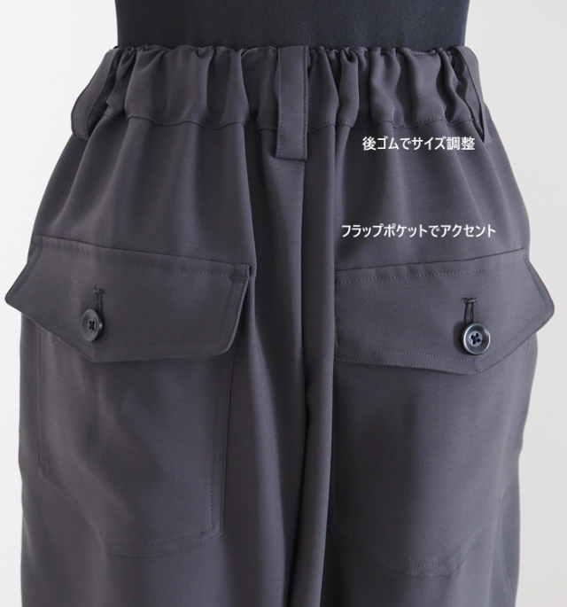 MANON マノン ３タックワイドパンツ 後ろゴム きれいめ