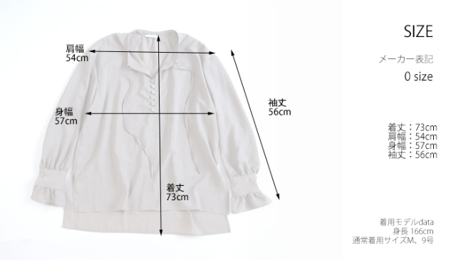 新品 マノン manon リネン 麻 100% ペプラム リボン ブラウス 白 SALE MANON マノン リボンブラウスプルオーバー レディース レディース