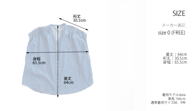 MANON マノン Vネックシャーリングデニムシャツ レディース