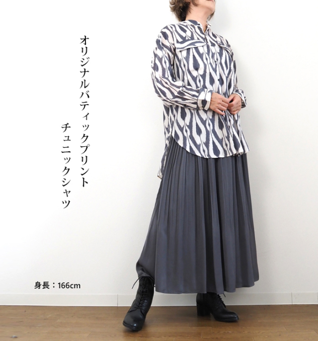 MANON マノン バンドカラーチュニックブラウス バティック