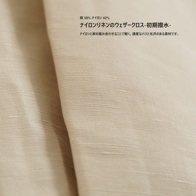 MANON マノン プルオーバーシャツ Vネック リネンナイロン レディース