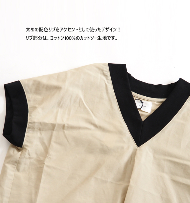 MANON マノン プルオーバーシャツ Vネック リネンナイロン レディース