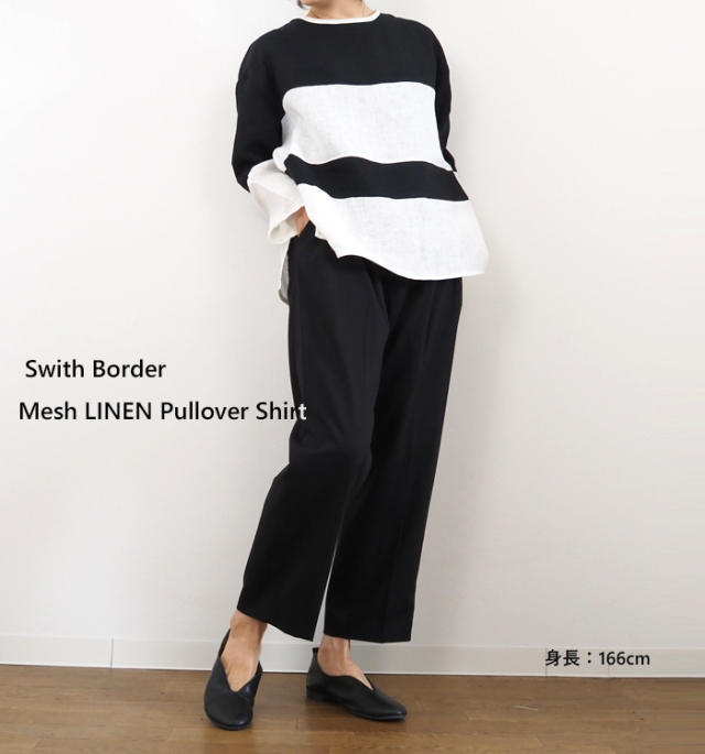 MANON マノン メッシュリネン プルオーバーシャツ スウィッチボーダー レディース