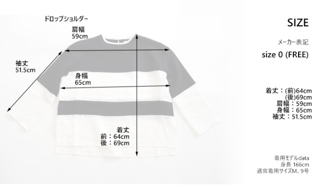 MANON マノン メッシュリネン プルオーバーシャツ スウィッチボーダー レディース