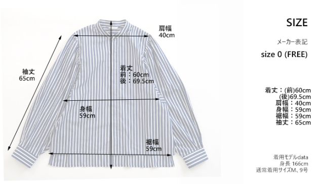 MANON マノン ギャザースリーブ バンドカラーシャツ レディース