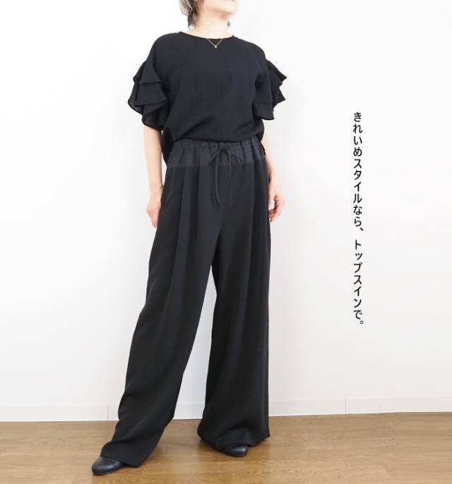 MANON マノン フレアースリーブ プルオーバーブラウス