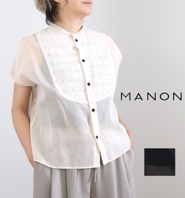 MANONマノン オーガンジー ボザムブラウス フレンチスリーブ 