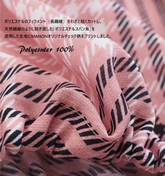 MANONマノン スピンドルギャザーブラウス オリジナルチェックプリント レディース