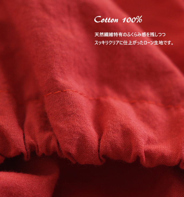 MANON マノン バルーンアミカルシャツ balloon amical shirt