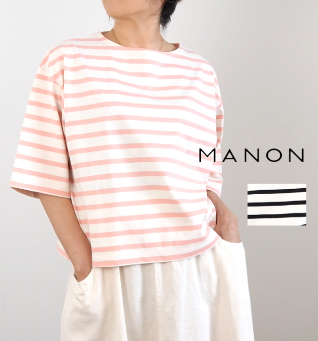MANON マノン ボートネックボーダーTシャツ レディース