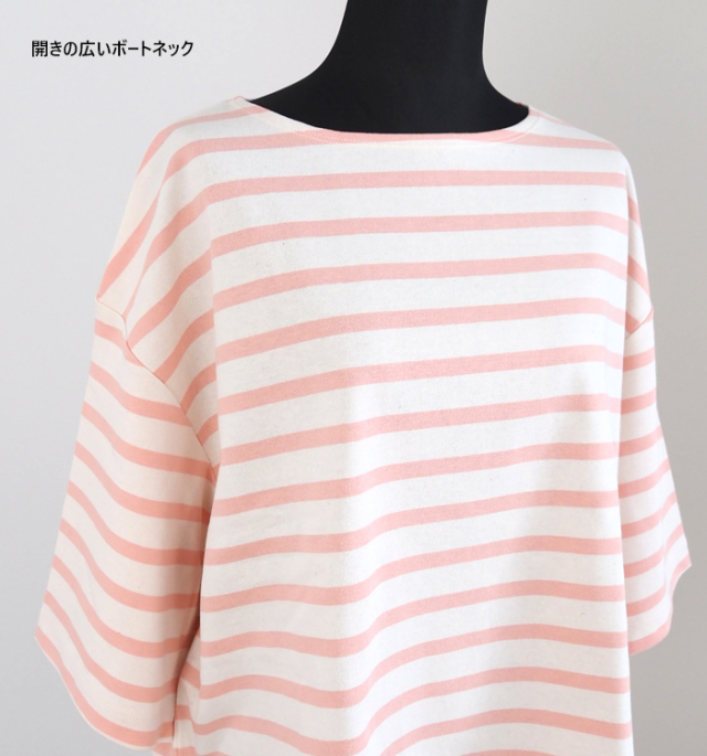 MANON マノン ボートネックボーダーTシャツ レディース