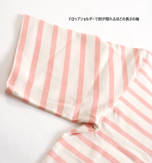 MANON マノン ボートネックボーダーTシャツ レディース