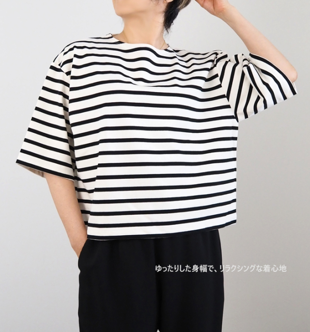 MANON マノン ボートネックボーダーTシャツ レディース
