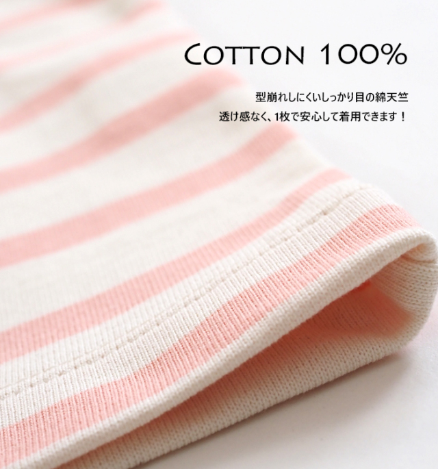 MANON マノン ボートネックボーダーTシャツ レディース