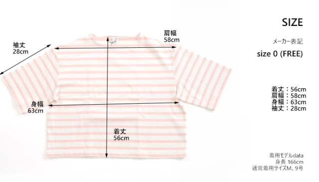 MANON マノン ボートネックボーダーTシャツ レディース