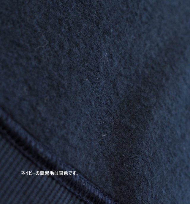 MANON マノン 裏起毛スウェットカーディガン レディース