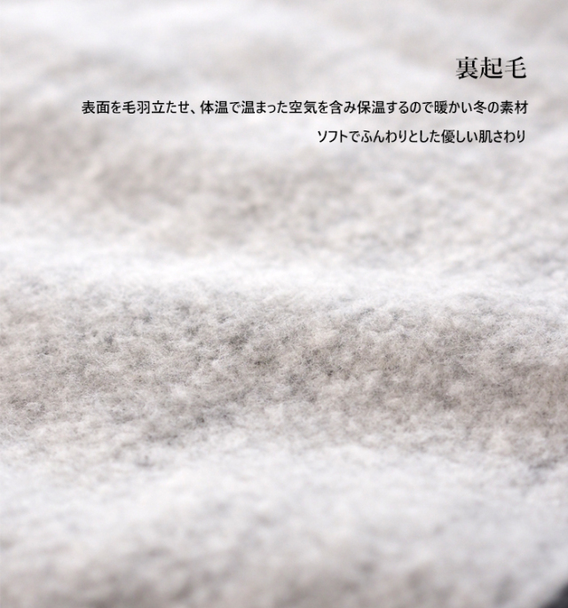 MANON マノン 裏起毛スウェットカーディガン レディース