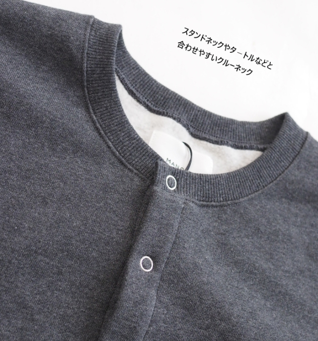 MANON マノン 裏起毛スウェットカーディガン レディース