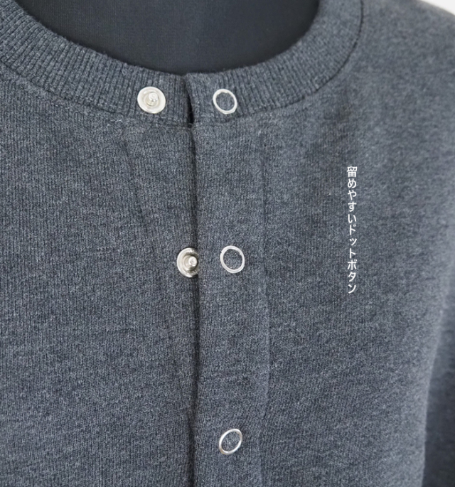 MANON マノン 裏起毛スウェットカーディガン レディース