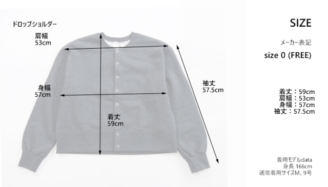 MANON マノン 裏起毛スウェットカーディガン レディース