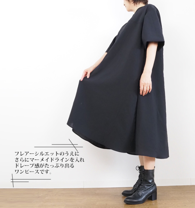 CACHE COEUR ONEPIECE – MANON ONLINESTORE