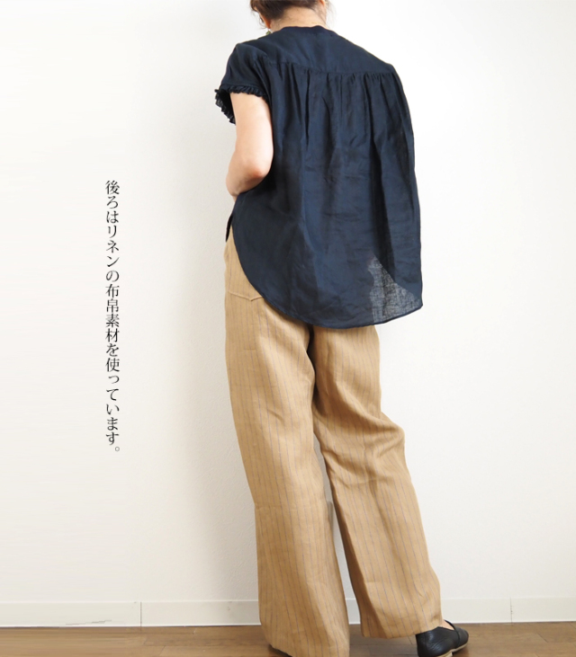 MANON マノン カットフリルコンビシャツ フレンチスリーブ レディース