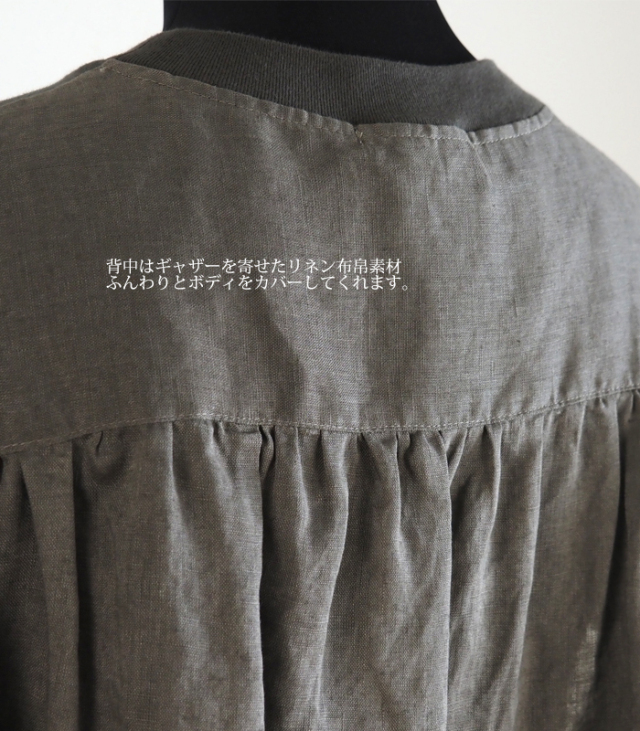MANON マノン カットフリルコンビシャツ フレンチスリーブ レディース
