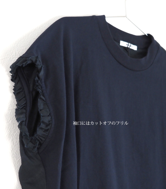 MANON マノン カットフリルコンビシャツ フレンチスリーブ レディース