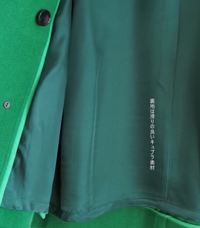 nicholson and nicholson ニコルソンアンドニコルソン メルトンウールコート グリーン レディース