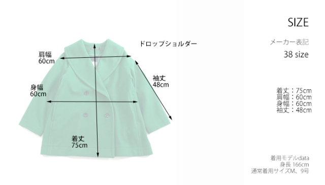 nicholson and nicholson ニコルソンアンドニコルソン メルトンウールコート グリーン レディース