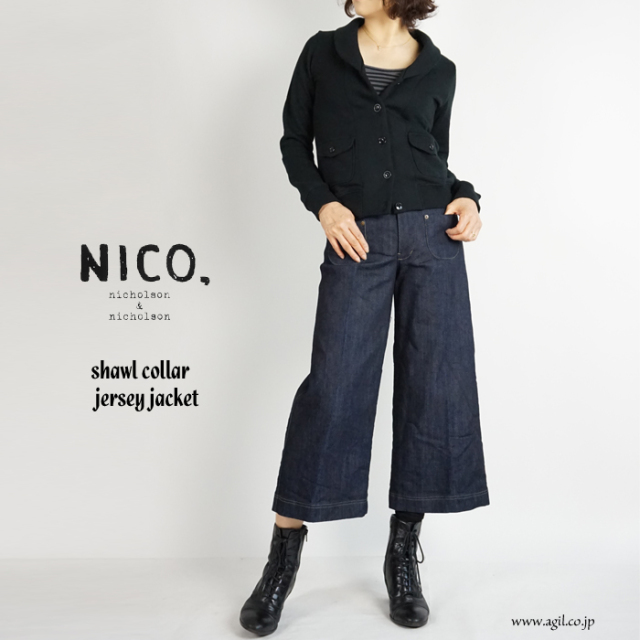 NICO,nicholson & nicholson (ニコ,ニコルソンアンドニコルソン) 裏毛 